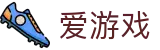爱游戏官方门户 - 手机版现场直播顶级联赛